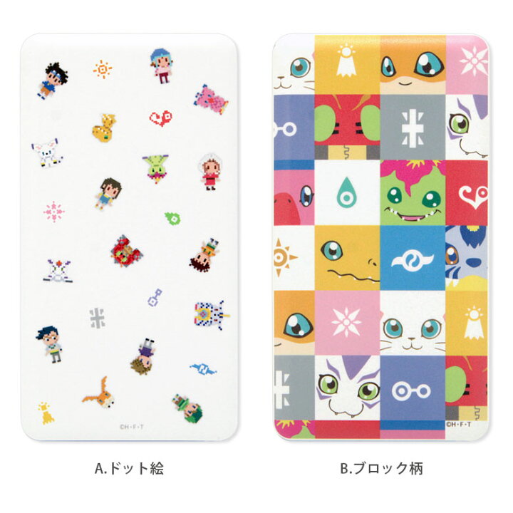 楽天市場 Pse適合品 デジモンアドベンチャー 急速充電 Usb出力 スマートフォン充電器 2 1a 4000mah モバイル充電器 アニメ グッズ アグモン パタモン リチウム充電器 防災 コンパクトサイズ キャラクター モバイルバッテリー Iphone Android スマホケースの店 モノ
