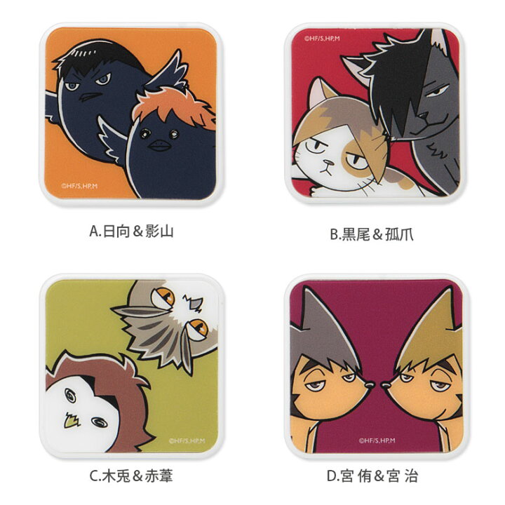 楽天市場 ハイキュー Acアダプタ 2台同時充電可能 Usb 2ポート搭載 アダプター 2 4a スマホ コンセント タブレット ゲーム機 充電器 キャラクター グッズ アダプタ かわいい オシャレ 可愛い ハイキューグッズ バレー アニメ グッズ スマホケースの店 モノモード 楽天市場 ハイキュー Acアダプタ 2台同時充電可能 Usb 2ポート搭載 アダプター 2 4a スマホ コンセント タブレット ゲーム機 充電器 キャラクター グッズ アダプタ かわいい オシャレ 可愛い ハイキューグッズ バレー アニメ グッズ スマホケースの店 モノモード