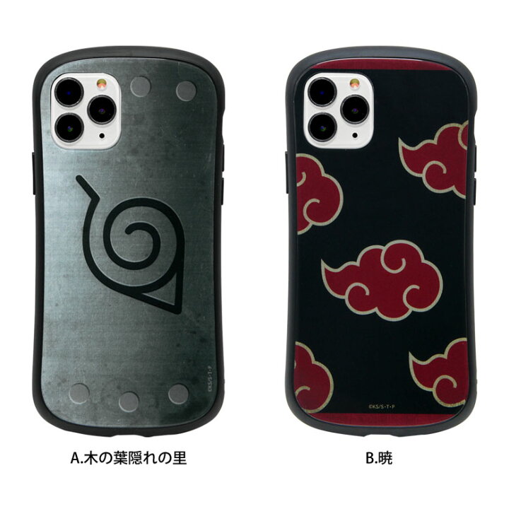 楽天市場 ナルト 疾風伝 ハイブリッドケース Iphone 11 Pro ガラスケース スマホケース Iphone11pro マーク 暁 木ノ葉マーク オシャレ Iphone 11pro 携帯ケース カバー ジャケット アニメ 額当て 9h ケース キャラクター グッズ アイホン スマホケースの店 モノモード