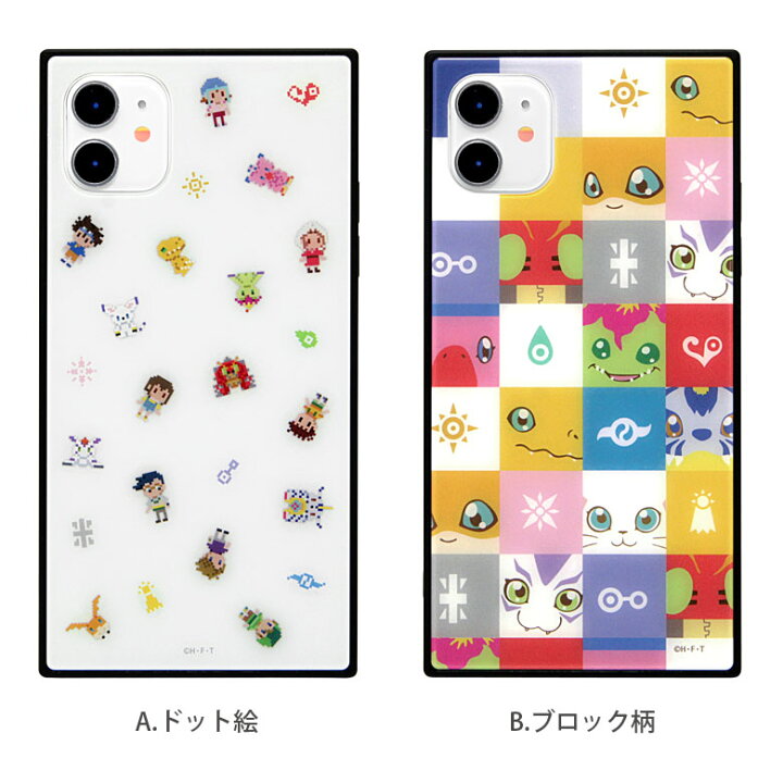 楽天市場 デジモンアドベンチャー スクエア ガラスケース Iphone 11 Iphonexr アグモン キャラクター ピヨモン スマホ Iphone11 テントモン 太一 アイフォン 11 アイホン グッズ カバー ジャケット ケース 携帯ケース スマホケース カワイイ スマホケースの店 モノモード