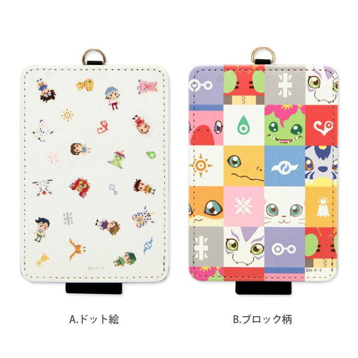 楽天市場 デジモンアドベンチャー Icカードケース かわいい 通勤 通学 アニメ パスケース 雑貨 収納 アグモン ピヨモン パルモン グッズ ストラップ付き Icカード入れ デジヴァイス キャラクター カード入れ Icカード ケース 定期入れ スマホケースの店 モノモード