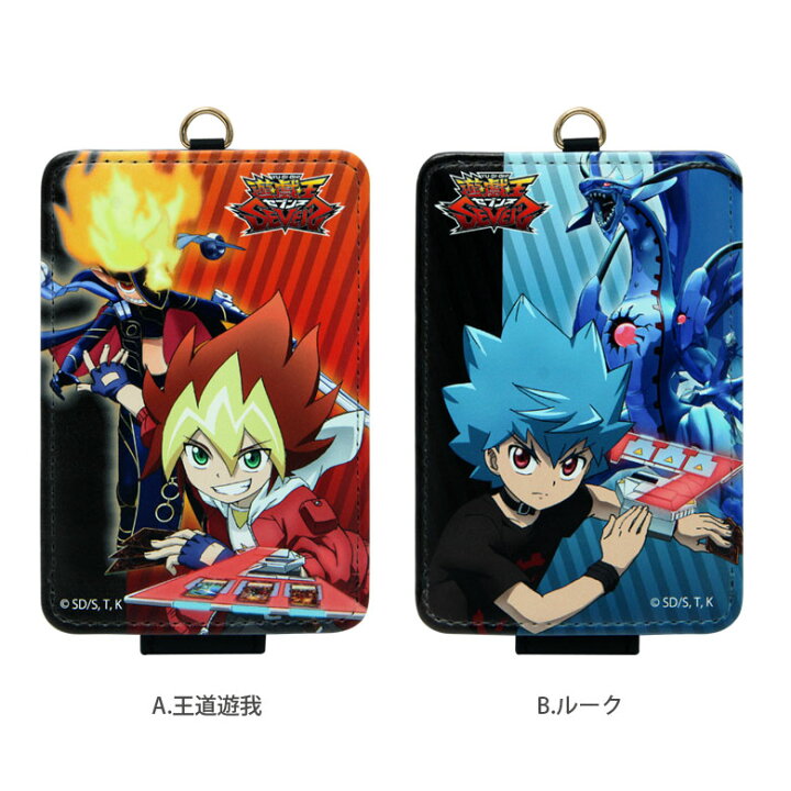楽天市場 遊戯王 セブンス Icカードケース 通勤 通学 おしゃれ パスケース 雑貨 収納 キャラクター アニメ 王道 遊我 ルーク ストラップ付き Icカード入れ レッド 赤 ブルー 青 カード入れ Icカード ケース パス 定期入れ スマホケースの店 モノモード