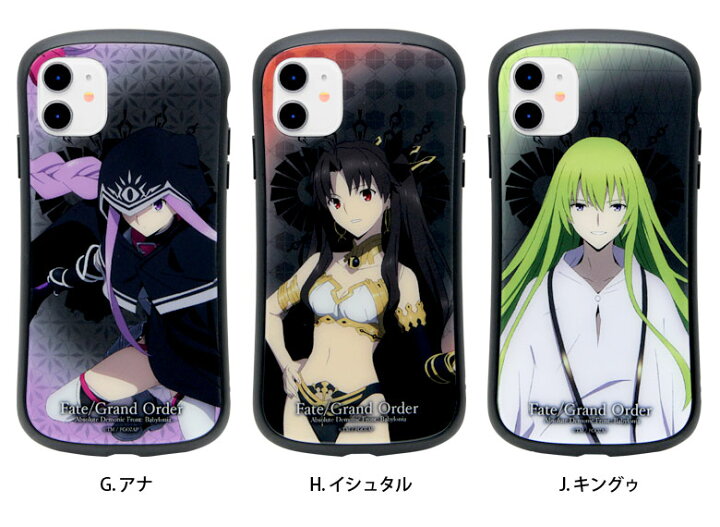 彼女自身 深める 融合 Fgo スマホケース Iphone11 Sr T Jp 彼女自身 深める 融合 Fgo スマホケース Iphone11 Sr T Jp