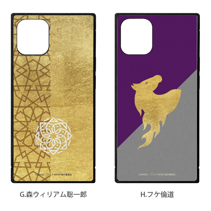 楽天市場 Wave サーフィンやっぺ スクエア ガラスケース おしゃれ スマホ Iphone12 Mini アイフォン アニメ キャラクター アイホン 12ミニ グッズ ジャケット ケース 携帯ケース スマホケース アイフォンケース アイホンケース スマートフォンケース