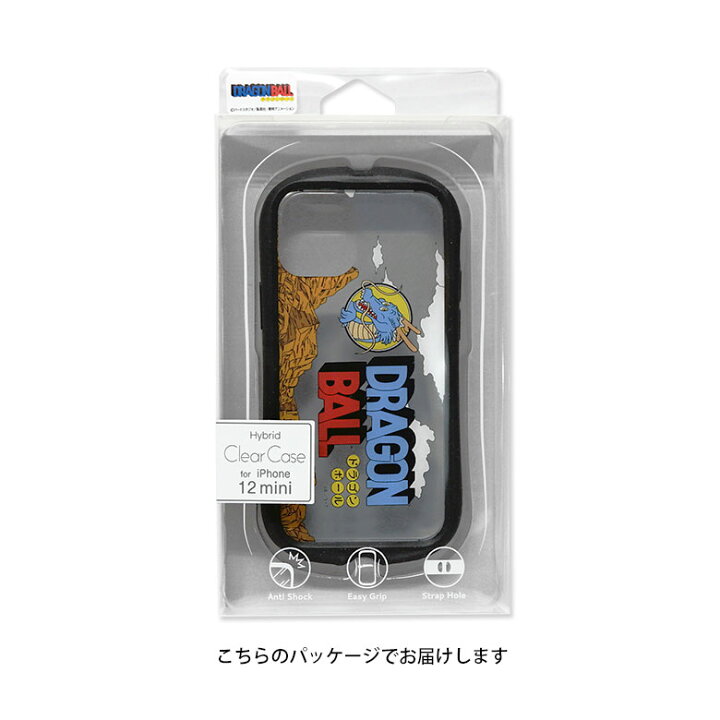 楽天市場 ドラゴンボール クリアケース キズ防止 ハイブリッド Iphone12 Mini Iphoneケース カバー おしゃれ 透明 アイフォン Iphone12mini シェンロン ロゴ 神龍 スタイリッシュ 携帯ケース アイホン 12ミニ アイフォンケース アイホンケース スマホケース スマホ