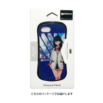 楽天市場 Ssss Gridman ハイブリッドケース Iphone8 Iphone7 対応 ガラスケース スマホケース アニメ Gridman アカネ 六花 カバー ジャケット 高硬度 9h グリッドマン オシャレ ケース キャラクター グッズ アイホン8 Se2 第2世代 第二世代 Iphonese 2 新型 新型