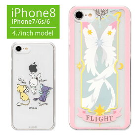 楽天市場 Iphone Se ケース アニメの通販