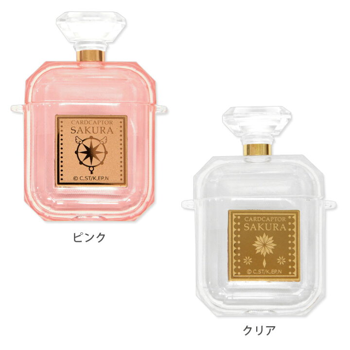 楽天市場 カードキャプターさくら Airpods 香水瓶型 ケース クリアカード編 キャラクター グッズ 保護 第1 第2世代 エアーポッズ2 Air Pods2 ソフトケース ケース コスメ風 かわいい オシャレ エアーポッド ケース 大人女子 ピンク スマホケースの店 モノモード