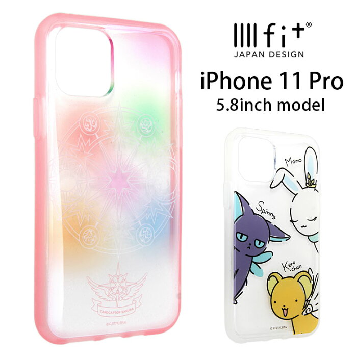 カードキャプターさくら Iiiifit Clear クリアケース Iphone 11 Pro ケース クリアカード編 スマホケース キャラクター ハイブリッド カバー ジャケット アイフォン Iphone11pro アイホン 耐衝撃 大人女子 ハードケース かわいい グッズ Product Details Japanese Proxy カードキャプターさくら Iiiifit Clear クリアケース Iphone 11 Pro ケース クリアカード編 スマホケース キャラクター ハイブリッド カバー ジャケット アイフォン Iphone11pro アイホン 耐衝撃 大人女子 ハードケース かわいい グッズ Product Details Japanese Proxy