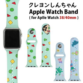 クレヨンしんちゃん Apple Watch バンド 40mm 38mm対応 キャラクター グッズ 着せ替え ベルト シリコンベルト 交換用バンド しんちゃん しんのすけ アクション仮面 ブルー グリーン おしゃれ アップルウォッチ かわいい 取り付け簡単 人気
