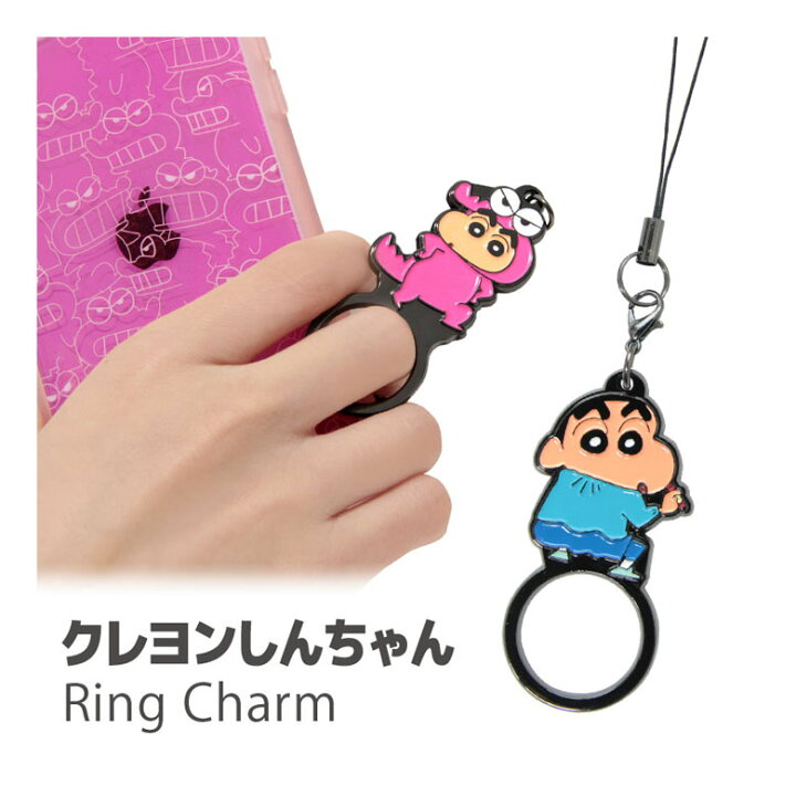 楽天市場】(10％OFFクーポン延長 26日23:59まで) クレヨンしんちゃん 