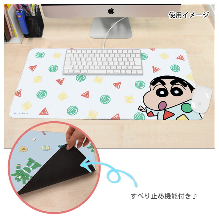 楽天市場 クレヨンしんちゃん デスクマット 30cm 60cm 大型マウスパッド すべり止め付き 光学式マウスにも対応 アニメ クレしん 雑貨 マウスパッド デスク マット かわいい キャラクター 野原しんのすけ カワイイ パソコン ゲーミングマウスパッド スマホケースの店