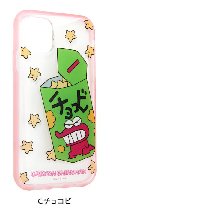 楽天市場 クレヨンしんちゃん Iiiifit Clear クリアケース Iphone 11 ケース スマホケース キャラクター ハイブリッド カバー アイフォン Iphone11 アイホン 耐衝撃 Iphonexr パジャマ柄 チョコビ ワニ ハードケース かわいい グッズ アイフォン11 イーフィット
