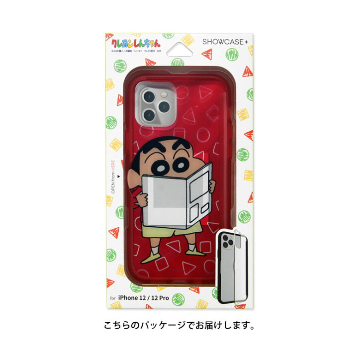 楽天市場 写真やメモが挟めるケース クレヨンしんちゃん Iphone 12 Iphone12 Pro ハードケース クリア プロ スマホケース ケース しんちゃん キャラクター カバー アイフォン 12pro ハードカバー ジャケット アイホン Iphoneケース アイホン12ケース アイフォン12
