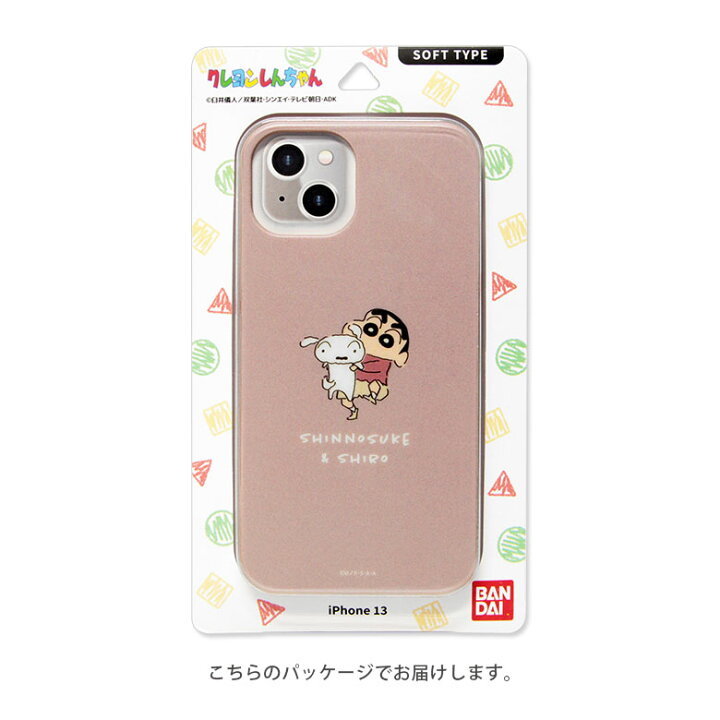 Iphone13ケース可愛いクレヨンしんちゃん シリコン 携帯電話のケース 最大 オフ