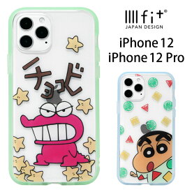 楽天市場 チョコビ ケース Iphoneの通販 楽天市場 チョコビ ケース Iphoneの通販