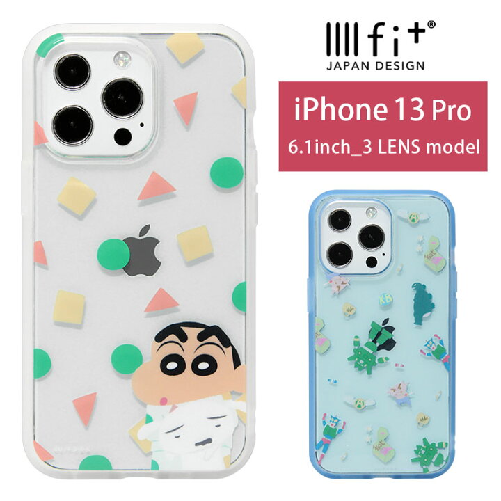 楽天市場 Iiiifit Clear クレヨンしんちゃん Iphone13 Pro クリアケース クレしん しんちゃん シロ Iphone13pro スマホケース ケース キャラクター シンプル 透明 カバー アイフォン Iphone13 プロ ハードカバー ジャケット かわいい アイホン Iphoneケース ハード