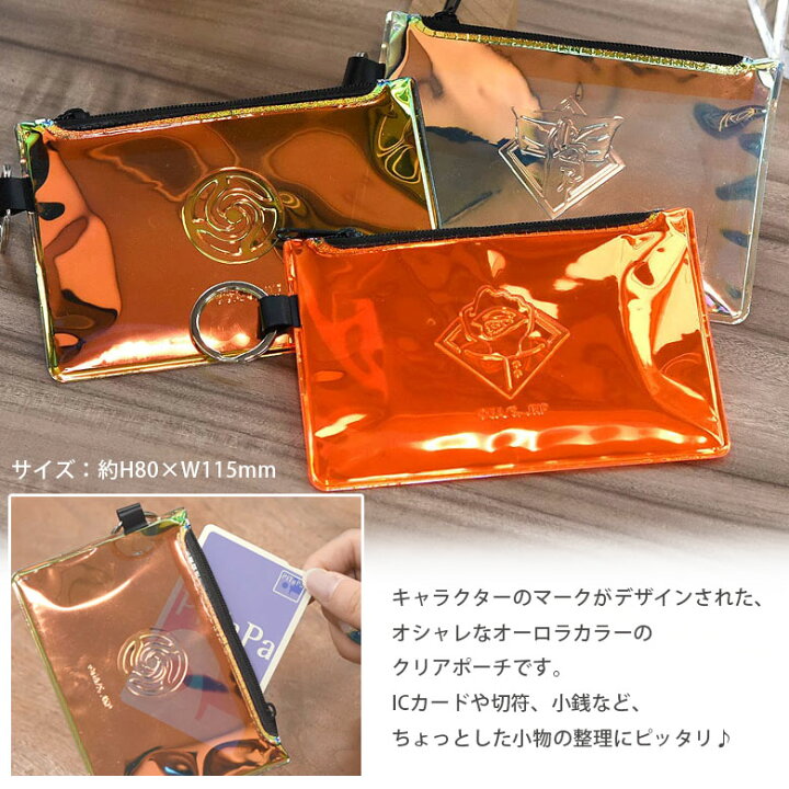 楽天市場 呪術廻戦 Icカードポーチ Ic カードケース 通勤 通学 パスケース Icケース ポーチ 雑貨 呪術 虎杖 悠仁 五条 悟 校章 オーロラカラー オシャレ 小物入れ Icカード入れ グッズ キャラクター キーリング付き ケース パス 定期入れ 小銭入れ スマホケースの店