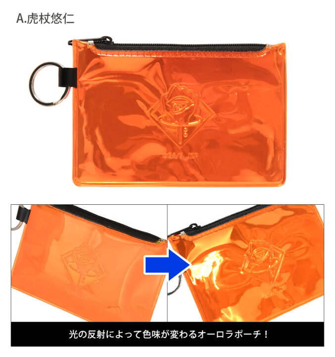楽天市場 呪術廻戦 Icカードポーチ Ic カードケース 通勤 通学 パスケース Icケース ポーチ 雑貨 呪術 虎杖 悠仁 五条 悟 校章 オーロラカラー オシャレ 小物入れ Icカード入れ グッズ キャラクター キーリング付き ケース パス 定期入れ 小銭入れ スマホケースの店