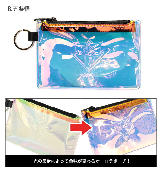 楽天市場 呪術廻戦 Icカードポーチ Ic カードケース 通勤 通学 パスケース Icケース ポーチ 雑貨 呪術 虎杖 悠仁 五条 悟 校章 オーロラカラー オシャレ 小物入れ Icカード入れ グッズ キャラクター キーリング付き ケース パス 定期入れ 小銭入れ スマホケースの店