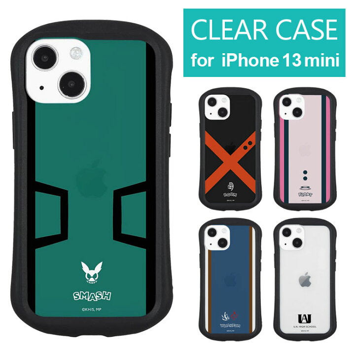 楽天市場 僕のヒーローアカデミア Iphone 13 Mini 12 Mini クリアケース ハイブリッド Iphone13mini ケース カバー かわいい 透明 アイフォン 13 ミニ Iphone12mini ヒロアカ デク 爆豪 お茶子 携帯ケース アイホン 12ミニ Iphoneケース スマホケース アイフォンケース