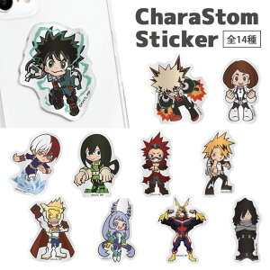 アニメ ステッカー その他のおもちゃの人気商品 通販 価格比較 価格 Com