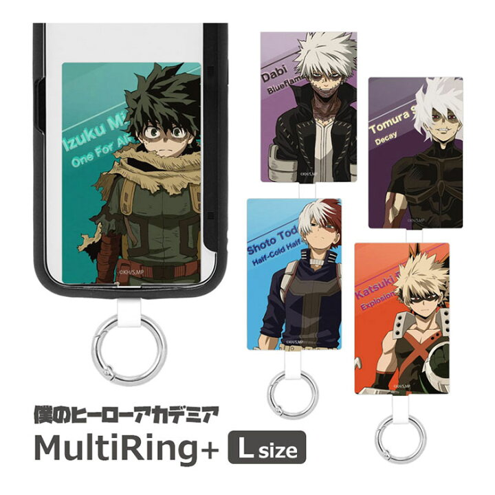 楽天市場】僕のヒーローアカデミア スマホケースに挟むだけ マルチ  