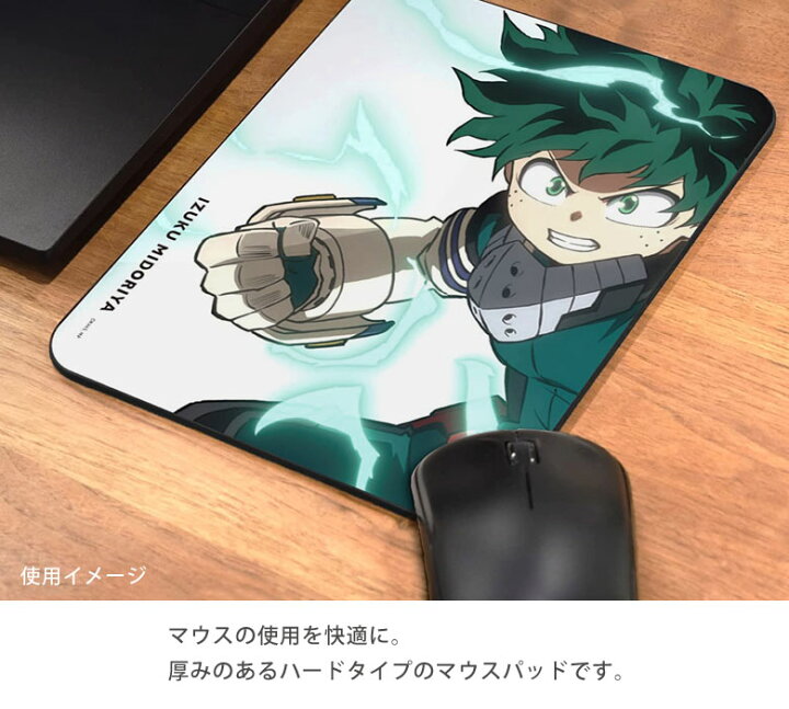 楽天市場】僕のヒーローアカデミア キャラクター マウスパッド ハード 
