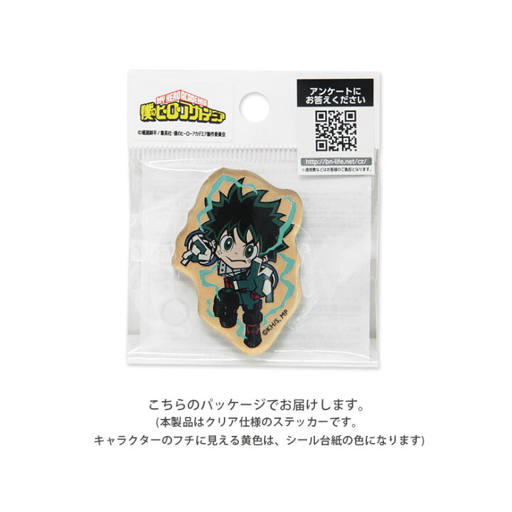 楽天市場 全14種 僕のヒーローアカデミア キャラスタムステッカー アクリル ヒロアカ アニメ キャラクターグッズ 雑貨 デコレーションシール ステッカー 爆豪 轟 緑谷 お茶子 相澤 イレイザー ヘッド マルチカラー シール グッズ シール スマホケースの店 モノモード