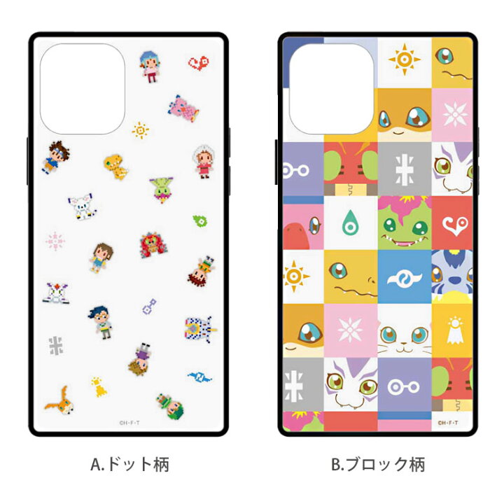 楽天市場 デジモンアドベンチャー スクエア ガラスケース Iphone 12 Iphone12 Pro ガブモン スマホ 12pro アイフォン パルモン パタモン 12プロ アイホン グッズ ジャケット ケース 携帯ケース スマホケース Iphoneケース アイホン12ケース アイホン12 アイフォン12
