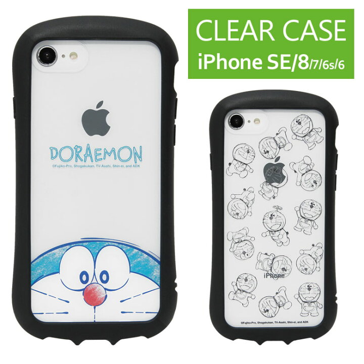 楽天市場 ドラえもん Iphone Se Iphone8 Tpu 4 7inchs 第2世代 第3世代 22 クリアケース キズ防止 Pc ハイブリッド Iphoneケース カバー グッズ アニメ キャラクター Doraemon 透明 アイフォン 携帯ケース アイホン どらえもん 透明ケース アイホンseケース