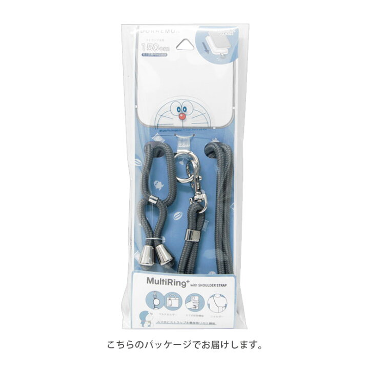 楽天市場】ドラえもん マルチリングプラス ストラップセット スマホ 