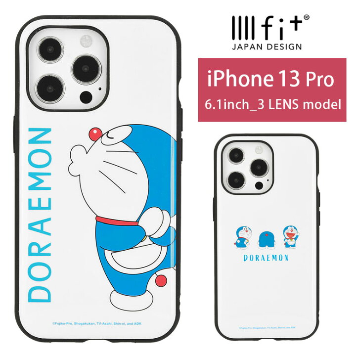 楽天市場 Iiiifit ドラえもん Iphone13 Pro ハードケース スマホケース ケース キャラクター どらえもん どらちゃん ネコ型ロボット シンプル カバー アイフォン Iphone 13プロ ハードカバー かわいい アイホン 携帯ケース アイフォンケース Iphoneケース おしゃれ