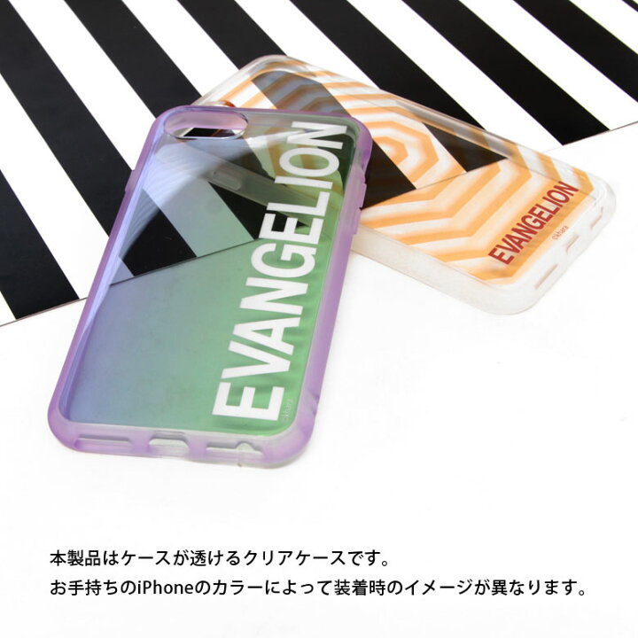 楽天市場 エヴァンゲリオン Iiiifit Clear Iphone8 Iphone Se 第2世代 クリアケース 新世紀エヴァンゲリオン スマホケース クリア キャラクター ヱヴァンゲリヲン カバー ジャケット アイフォン Se2 アイホン ハードケース グッズ 第二世代 新型 Iphonese 2