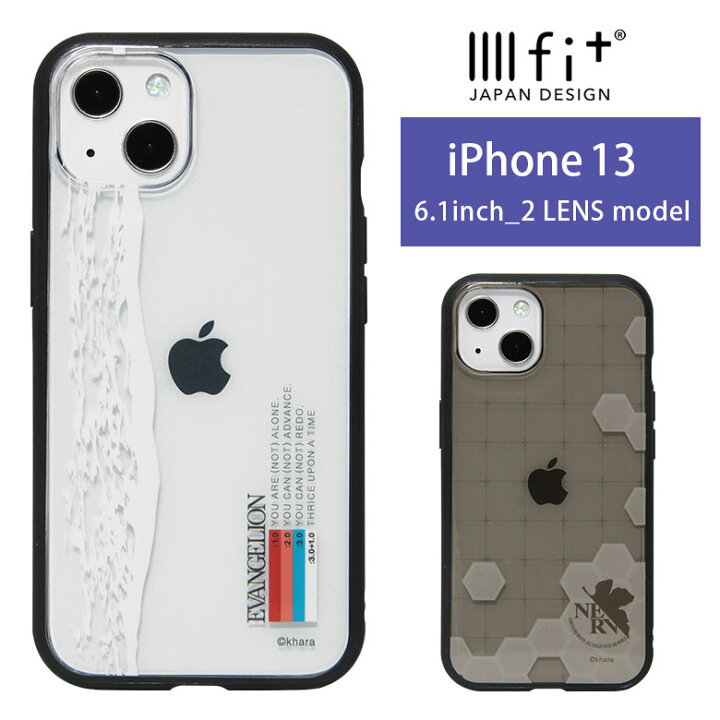 楽天市場 Iiiifit Clear エヴァンゲリオン Iphone13 クリアケース スマホケース キャラクター シンエヴァ ネルフ アニメ シンプル 透明 カバー アイフォン アイフォン13 ハードカバー ジャケット かわいい アイホン オシャレ アイフォンケース 携帯ケース Iphoneケース