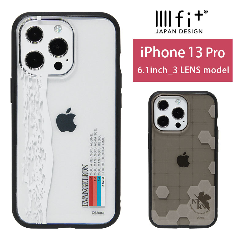 楽天市場】IIIIfit Clear エヴァンゲリオン iPhone13 Pro クリアケース