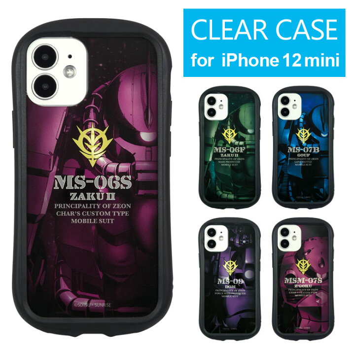 楽天市場 機動戦士ガンダム Iphone 12 Mini クリアケース キズ防止 ハイブリッド Iphone12 ミニ Iphoneケース カバー おしゃれ Iphone12mini 携帯ケース 12mini アイホン アイフォン 12ミニ ケース ガンダム グッズ シャア ザク ドム ズゴック アイフォン12miniケース 楽天市場 機動戦士ガンダム Iphone 12 Mini クリアケース キズ防止 ハイブリッド Iphone12 ミニ Iphoneケース カバー おしゃれ Iphone12mini 携帯ケース 12mini アイホン アイフォン 12ミニ ケース ガンダム グッズ シャア ザク ドム ズゴック アイフォン12miniケース