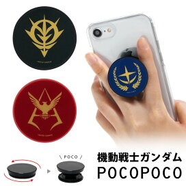 楽天市場 モノモード 取り扱いキャラクター アニメ 漫画 ゲーム ガンダムシリーズ スマホケースの店 モノモード 楽天市場 モノモード 取り扱いキャラクター アニメ 漫画 ゲーム ガンダムシリーズ スマホケースの店 モノモード