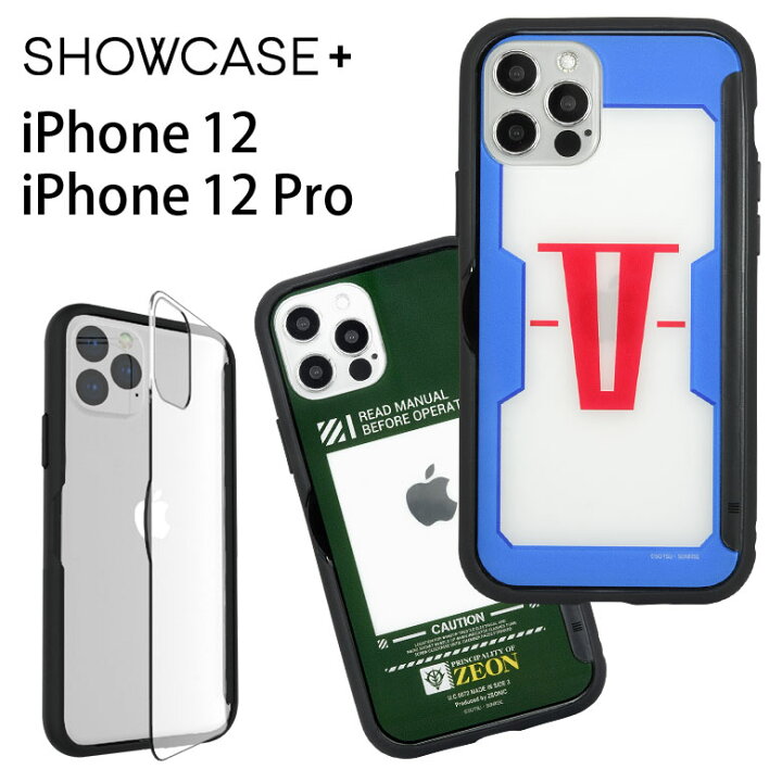 楽天市場 写真やメモが挟めるケース 機動戦士ガンダム Iphone 12 Iphone12 Pro ハードケース クリア Iphone12 プロ スマホケース ケース ガンダム キャラクター カバー アイフォン Iphone 12pro ハードカバー かわいい アイホン アイフォン12 スマホカバー 12プロ