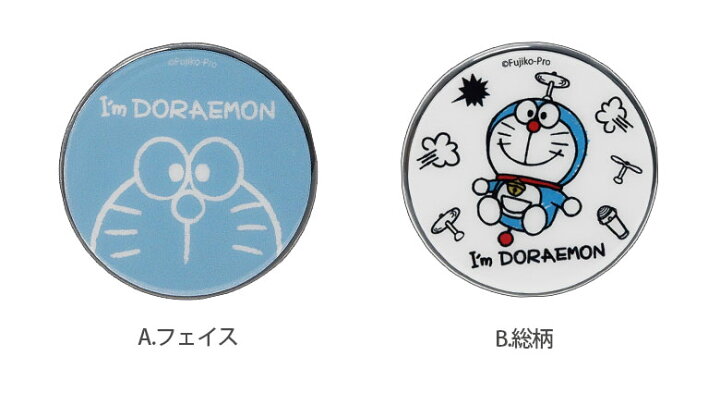 楽天市場 Pocopoco I M Doraemon ドラえもん 保持 アクセサリー スマホグリップ ポコポコ スマートフォングリップ サンリオデザイン どらえもん スリム かわいい スマホリング Iphone Android オシャレ スマホ アイフォン アンドロイド 便利 キャラクター スマホケース