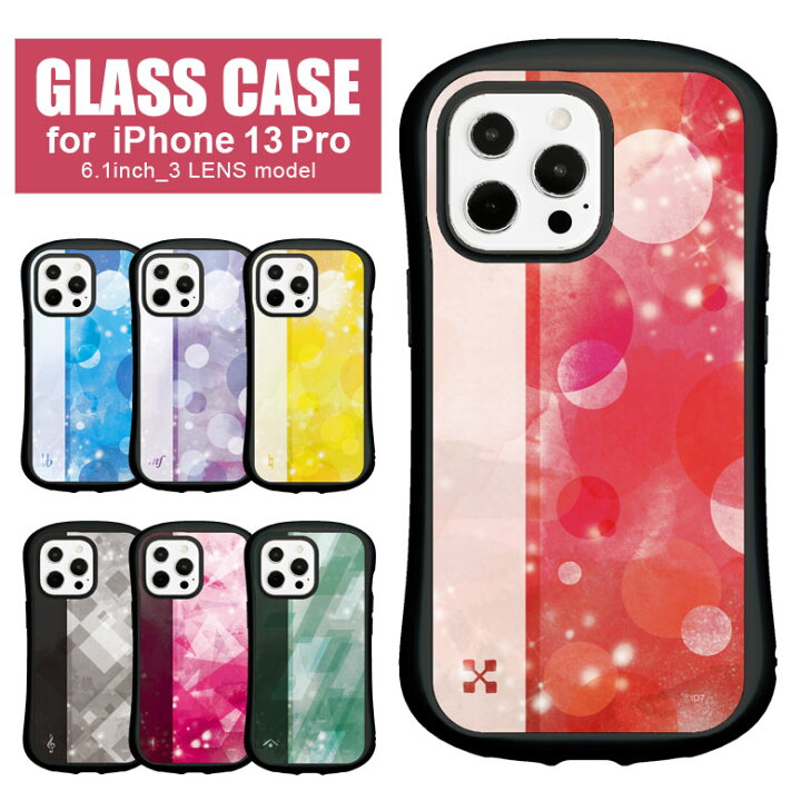 楽天市場 アイドリッシュセブン ハイブリッドケース Iphone13 Pro ガラスケース Iphone 13pro Iphone13pro スマホケース Idolish7 Trigger Revale Zool 推し 携帯ケース カバー ガラス 9h ケース 人気 アイホン 13 プロ アイフォン アイフォンケース スマホカバー スマホ