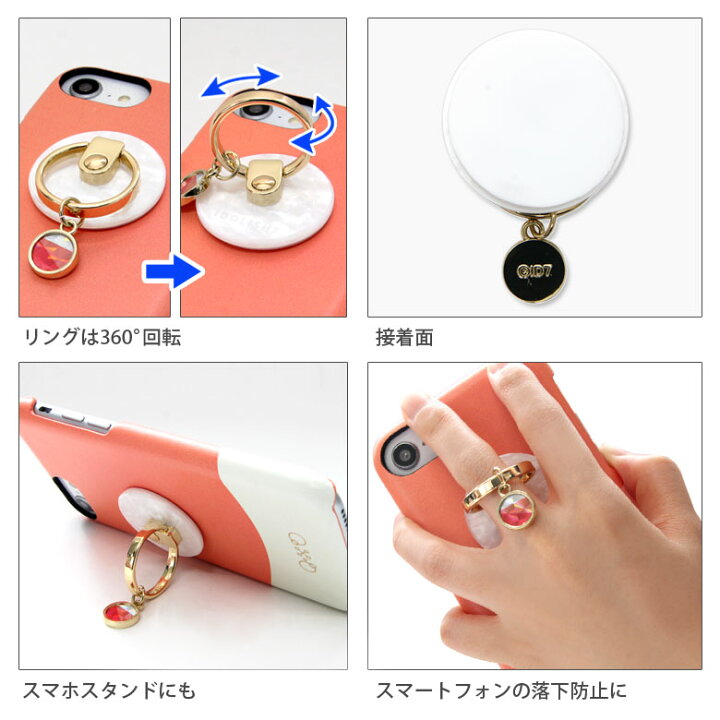 楽天市場 全16種 アイドリッシュセブン チャーム付き スマホリング リングスタンド おしゃれ 保持リング ホールドリング Iphone キャラクター Android トリガー リヴァーレ ズール スマホ かわいい スマートフォン スタンド 大人女子 スマホケースの店 モノモード