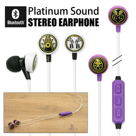 楽天市場 ワイヤレスイヤホン キャラクターの通販