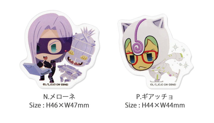 楽天市場 全14種 ジョジョの奇妙な冒険 キャラスタムステッカー アクリル 黄金の風 キャラクターグッズ 雑貨 デコレーションシール 5部 ジョジョの奇妙な冒険 暗殺チーム ブチャラティチーム シール グッズ シール スマホケースの店 モノモード 楽天市場 全14種 ジョジョの奇妙な冒険 キャラスタムステッカー アクリル 黄金の風 キャラクターグッズ 雑貨 デコレーションシール 5部 ジョジョの奇妙な冒険 暗殺チーム ブチャラティチーム シール グッズ シール スマホケースの店 モノモード