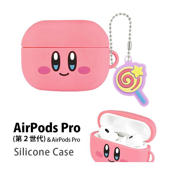 楽天市場】(5/9 20:00〜5/16 01:59 15％OFFクーポン配布) AirPods Pro 