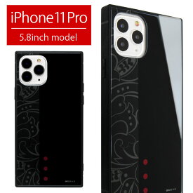 鬼滅の刃 スクエア ガラスケース iPhone 11 Pro 鬼舞辻無惨 キャラクター アニメ おしゃれ スマホ iPhone11 pro イレブン プロ アイフォン アイホン iPhone 11pro グッズ カバー ジャケット ケース 携帯ケース スマホケース