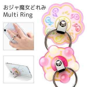 おジャ魔女どれみ キャラクターの人気商品 通販 価格比較 価格 Com