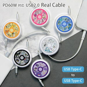 |PbgX^[ Type-C to Type-C [ [dP[u 1m iPhone15 AhCh USB PD60W 2.0 [d  ʐM P[u Type-CP[u [dR[h AQUOS Galaxy X}z C^Cv