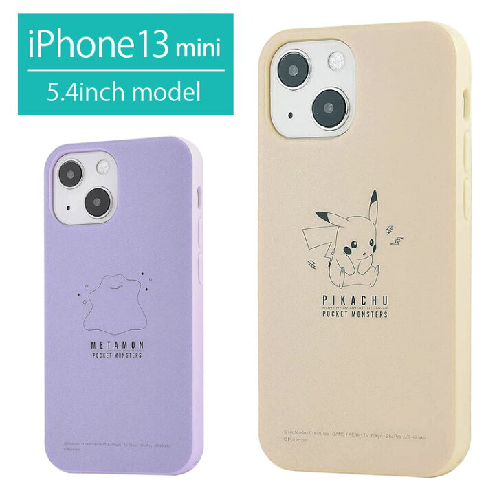 楽天市場 ポケットモンスター ソフトケース Iphone13 Mini ケース スマホケース Iphone12 Mini ピカチュウ メタモン カバー ジャケット アニメ ゲーム アイフォン アイホン 13 ミニ ソフト かわいい グッズ キャラクター アイフォンケース 携帯ケース Iphone ケース