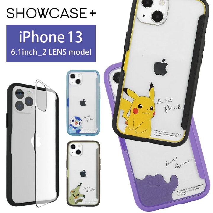 楽天市場 写真やメモが挟めるケース ポケモン Iphone13 ハードケース クリア 6 1インチ スリム スマホケース ケース キャラクター ピカチュウ メタモン ポッチャマ ミミッキュ カバー アイフォン ハードカバー ジャケット かわいい アイホン アイフォンケース 携帯ケース